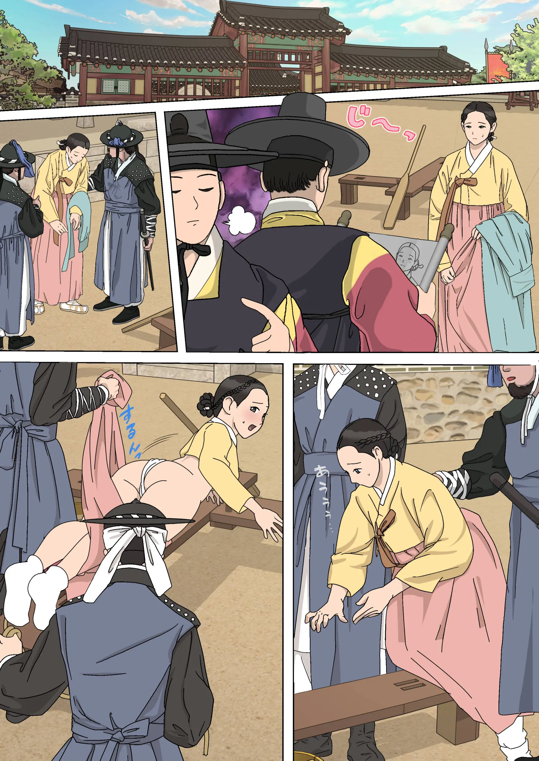 My Spanking Friends